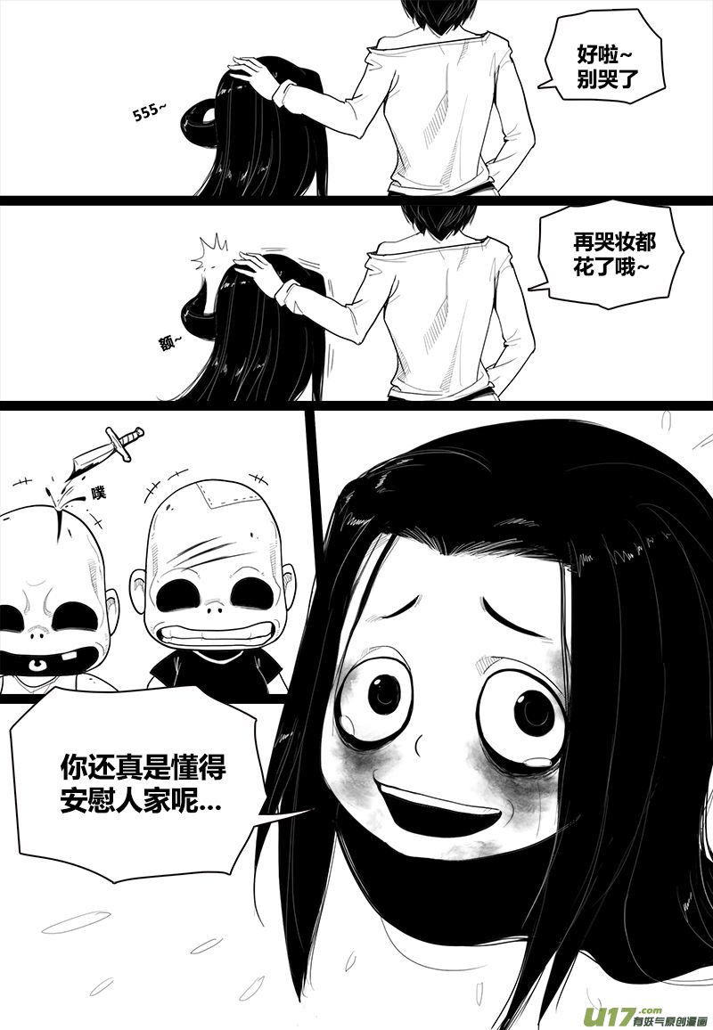 小剧场落幕...7