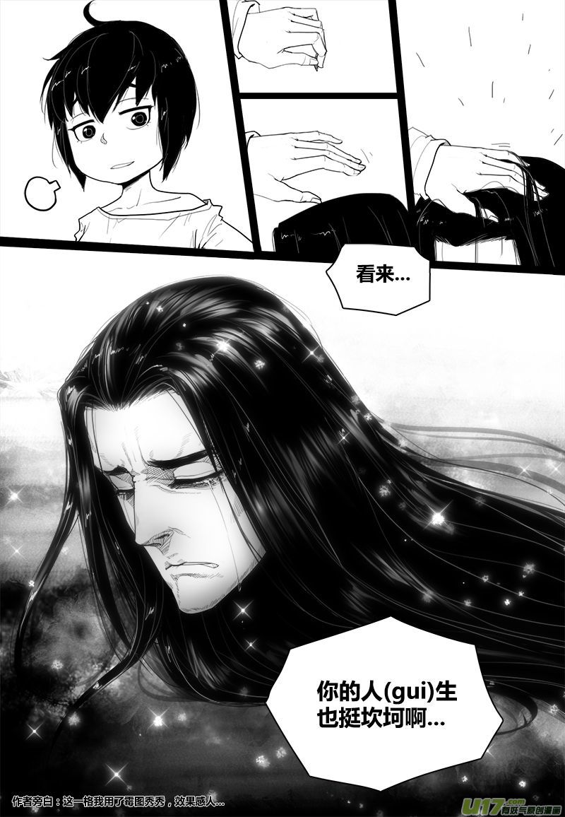 小剧场落幕...5