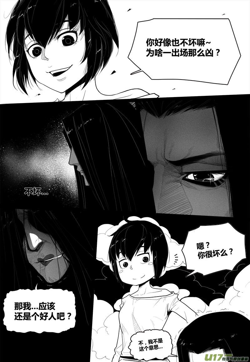 小剧场落幕...3