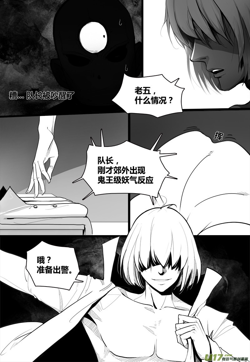 纯洁的小腹黑登场4