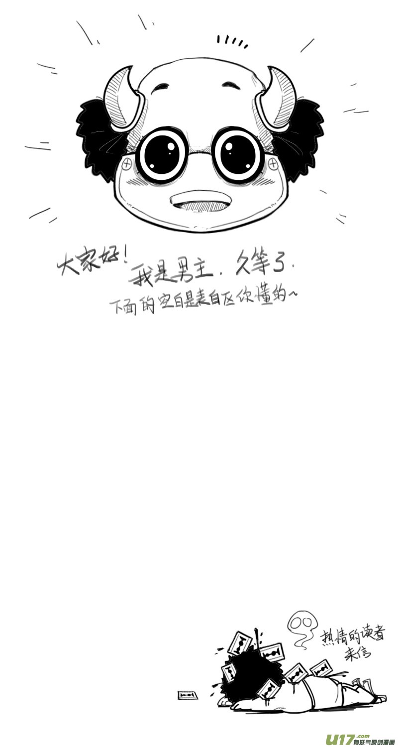 激情过后... ...8