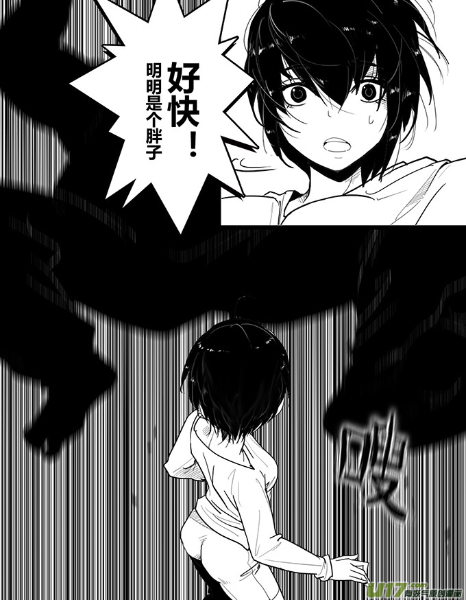 坏蛋二号要作死4