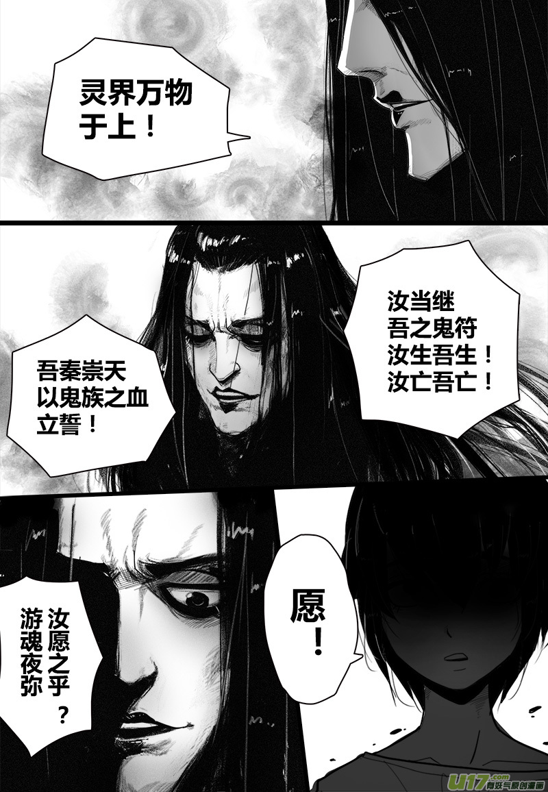 一次小爆发？1
