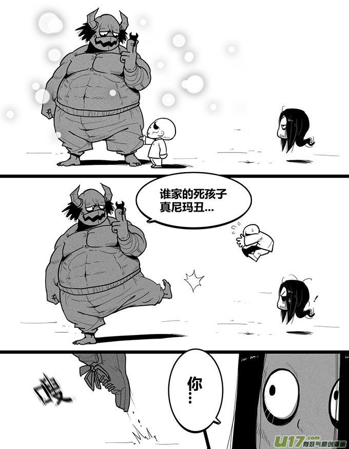 又一只坏蛋登场了6