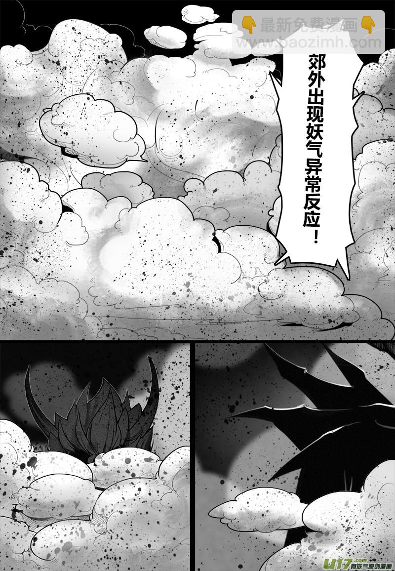 一次小爆发？8