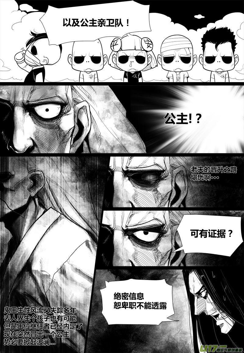 进城城6