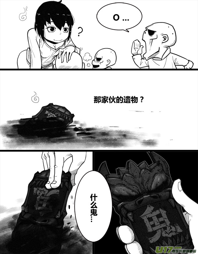 坏蛋到底死没死呢？1