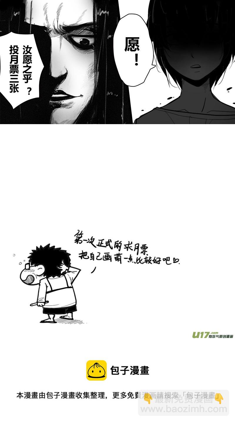一次小爆发？10