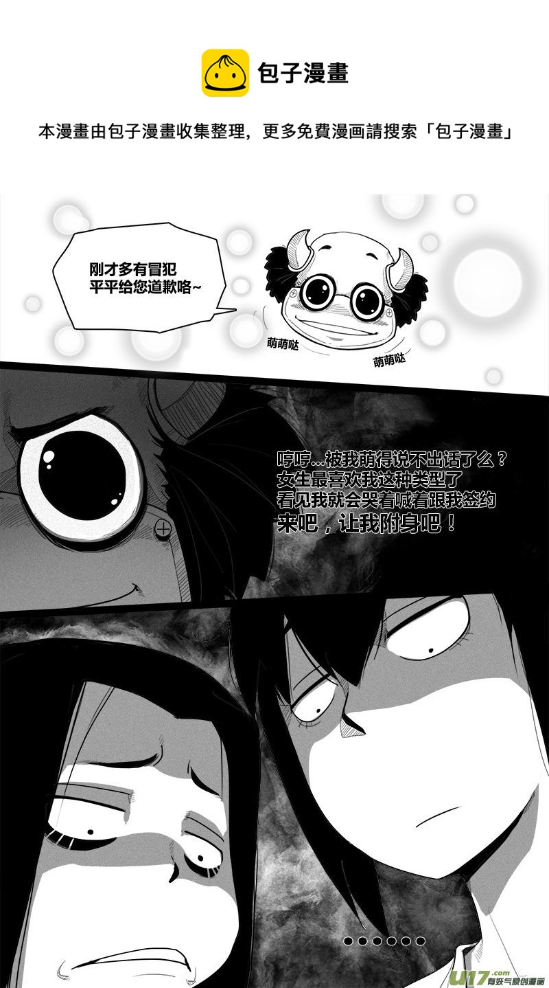 小剧场落幕...0