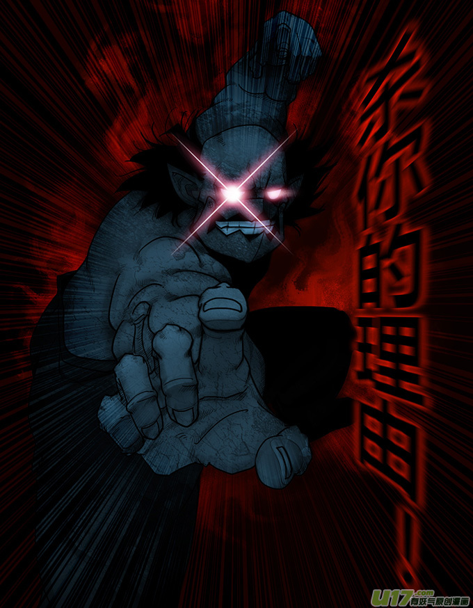 坏蛋二号要作死2