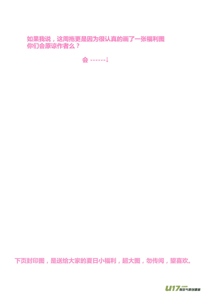 激情过... ...8