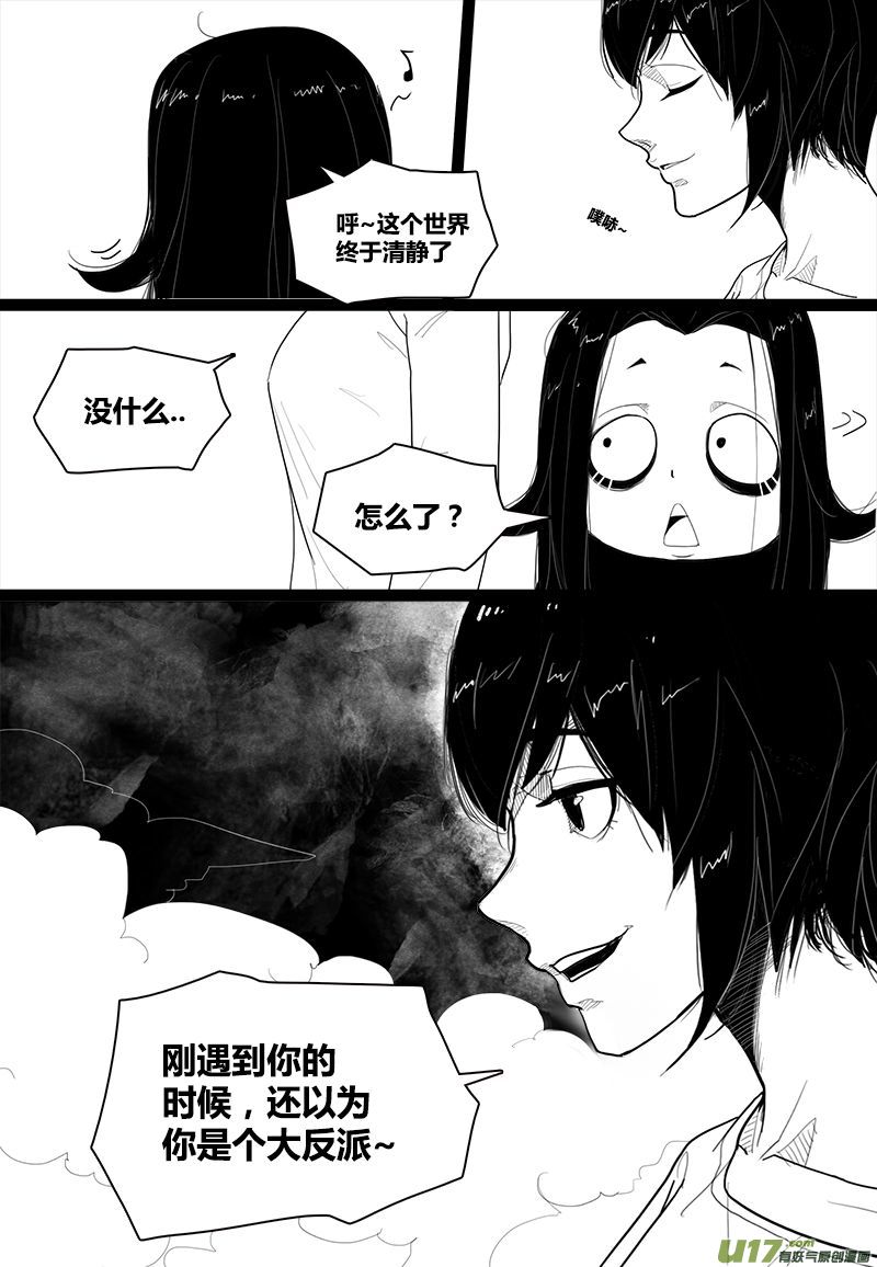 小剧场落幕...2