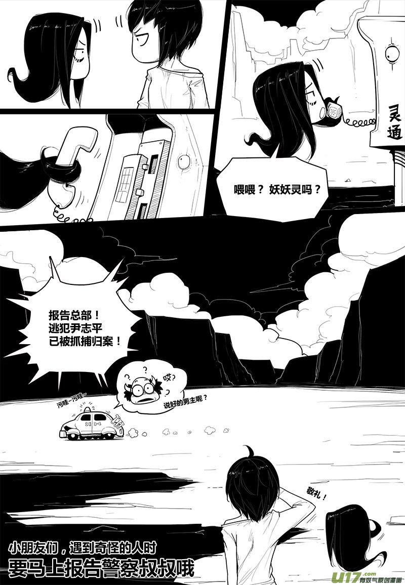 小剧场落幕...1