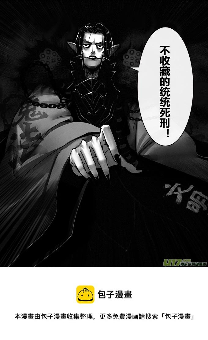 一只坏蛋登场了8