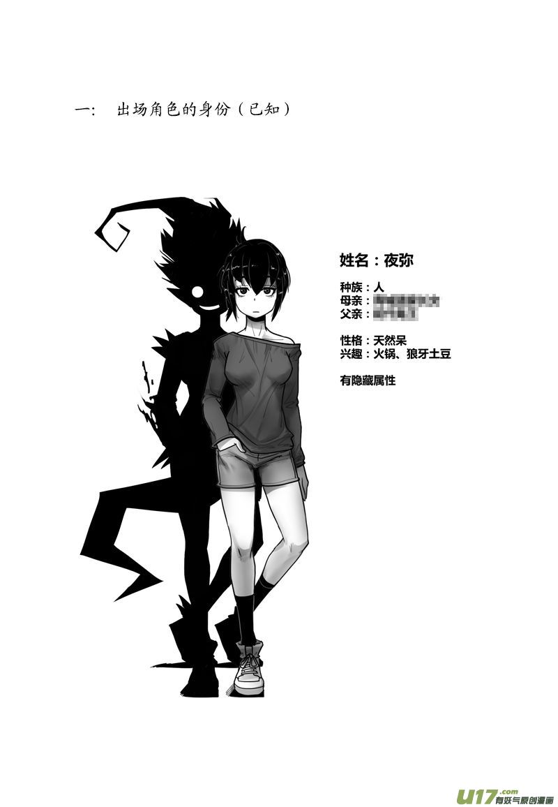 激情过... ...1