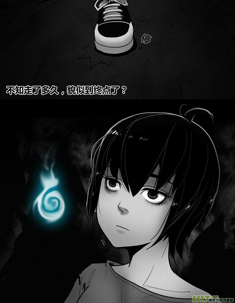迷之开端6