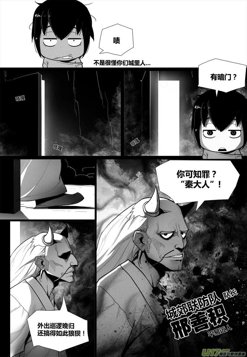 进城城2
