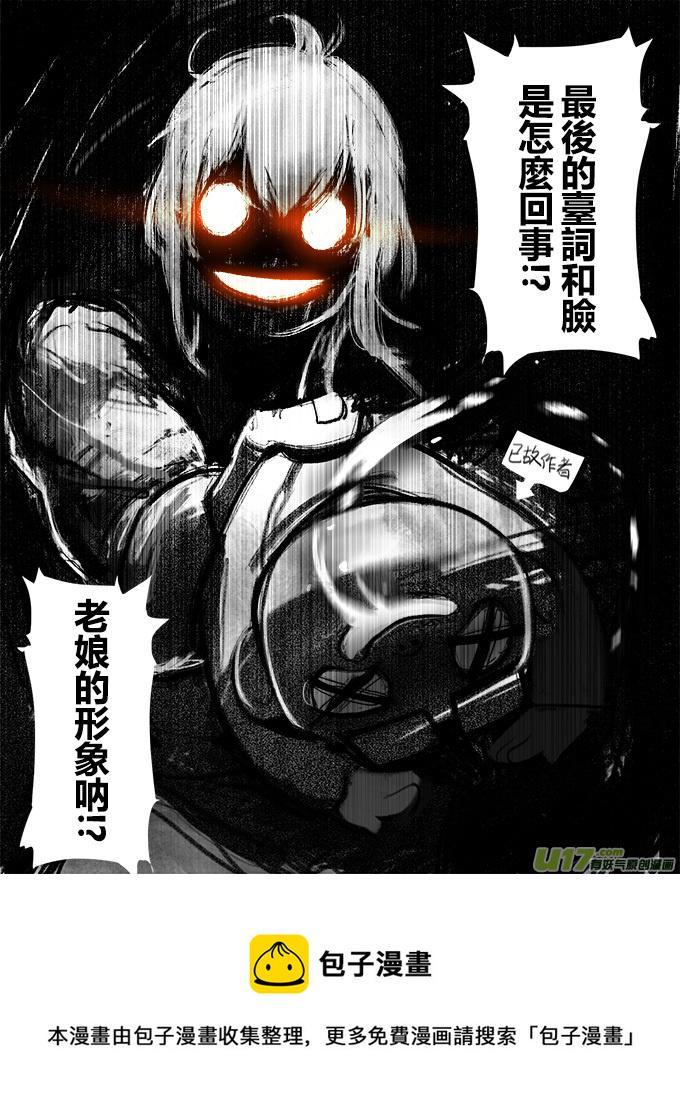 迷之开端端8