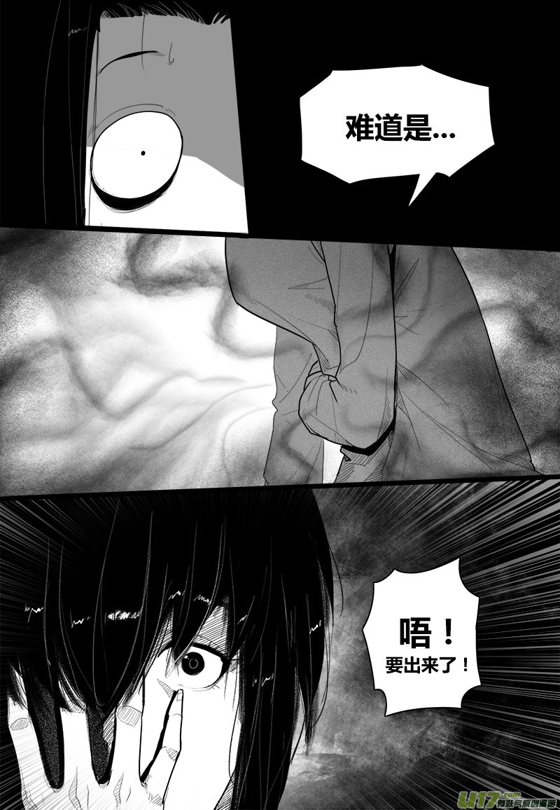 激情过后... ...4