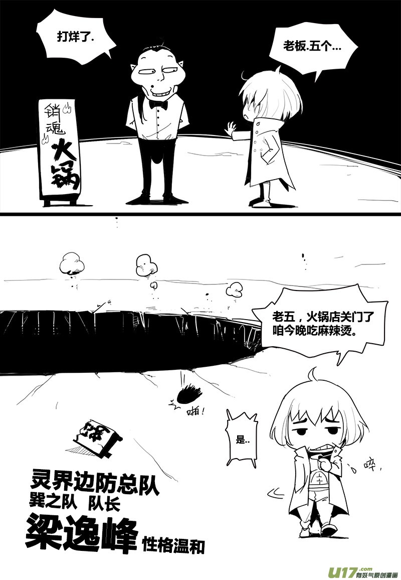 纯洁的小腹黑登场7