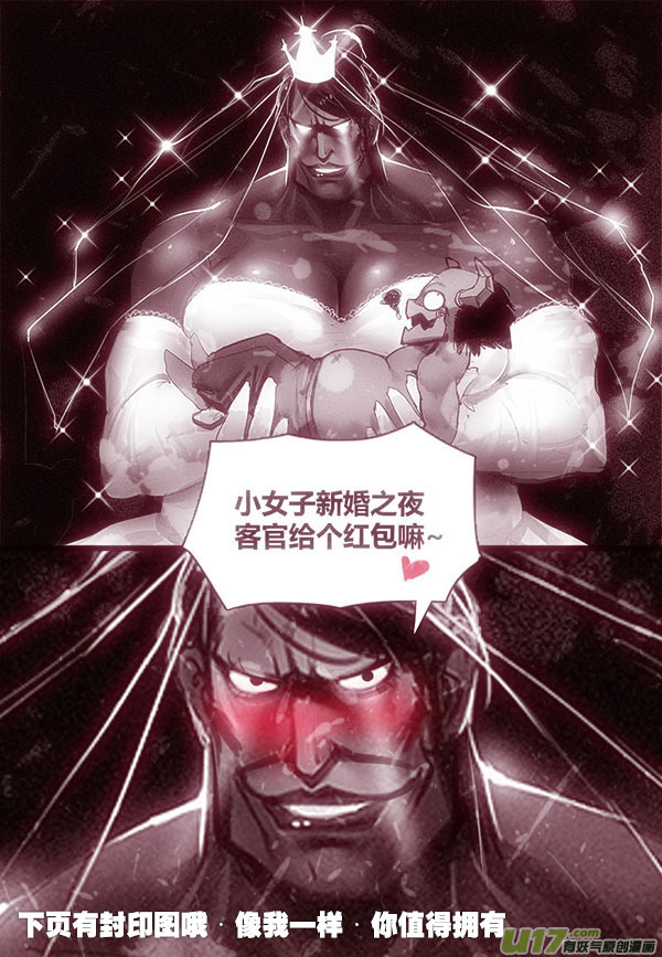 一次小爆发发？9
