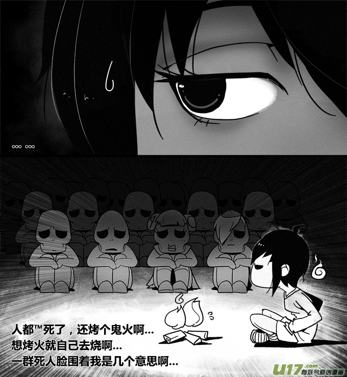 迷之开端端端2