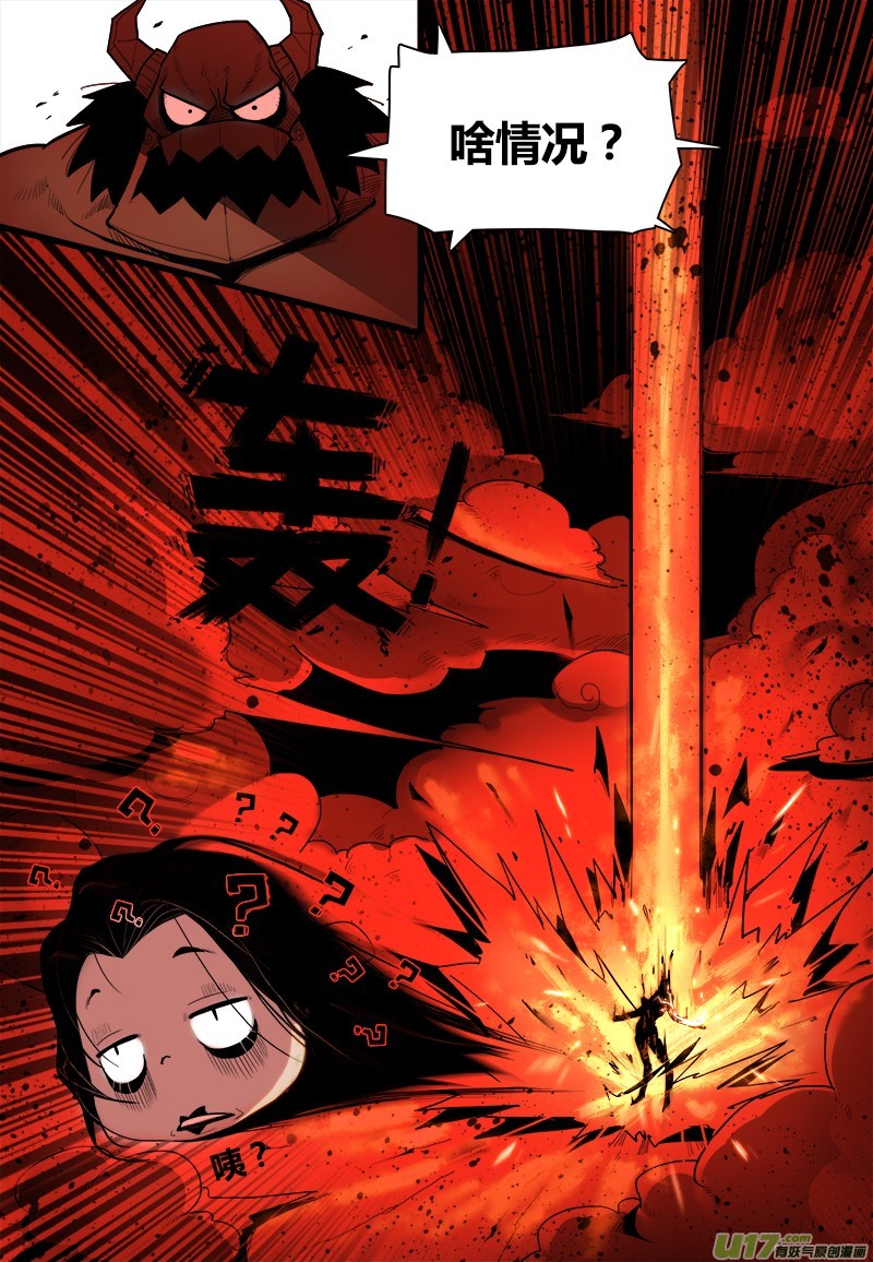一次小爆发？5