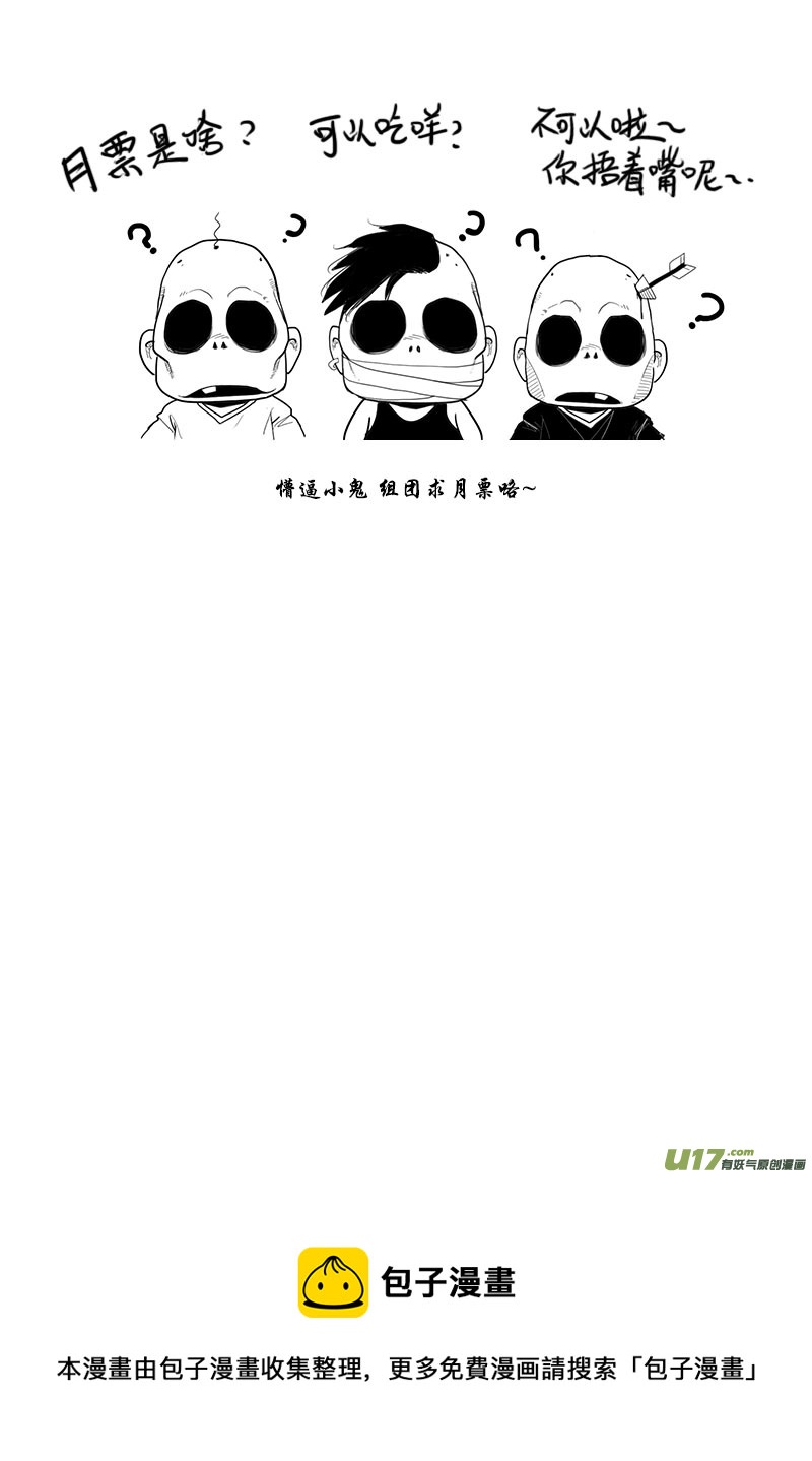 小剧场落幕...9
