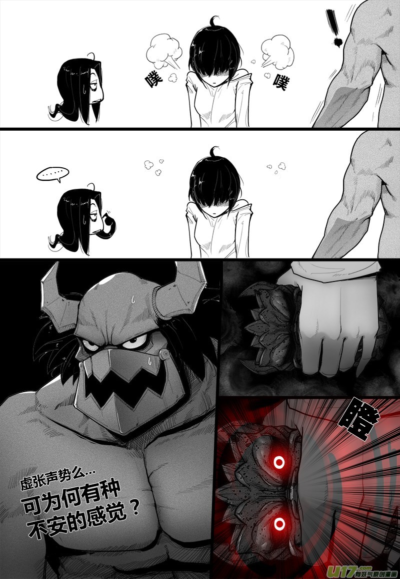 一次小爆发？3