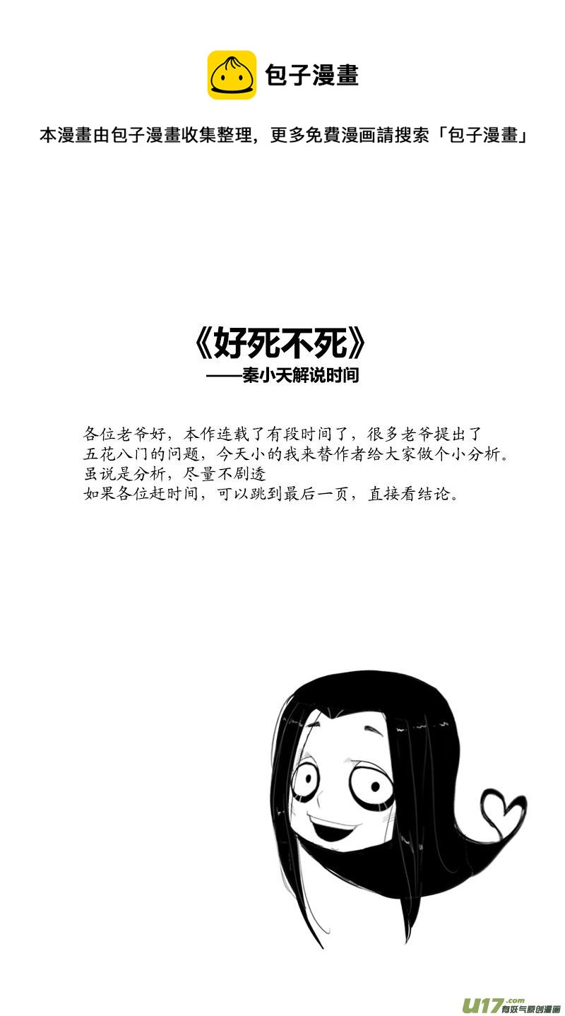激情过... ...0