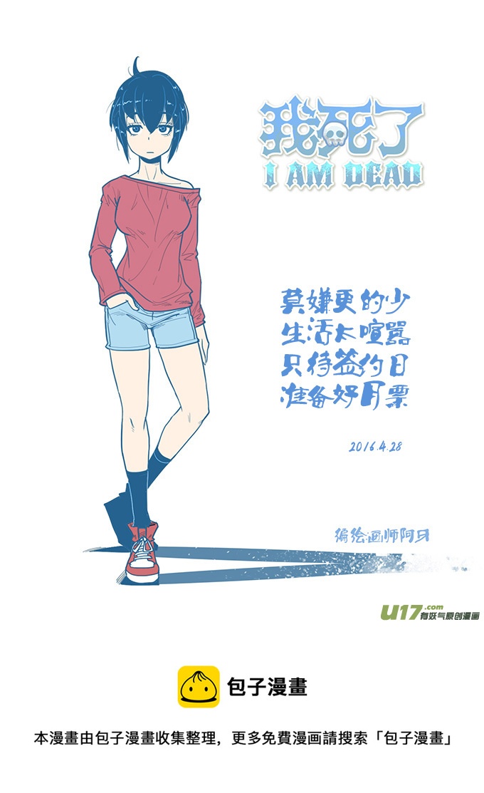 女主有名字了！4