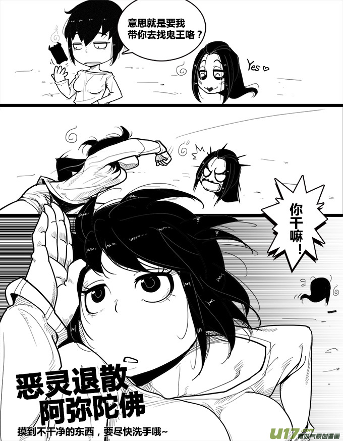 坏蛋到底死没死呢？5