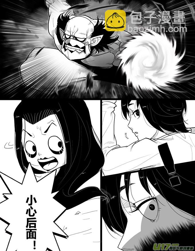 坏蛋二号要作死3
