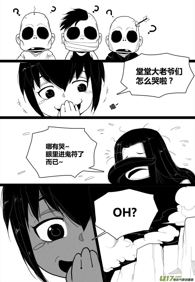 小剧场落幕...4
