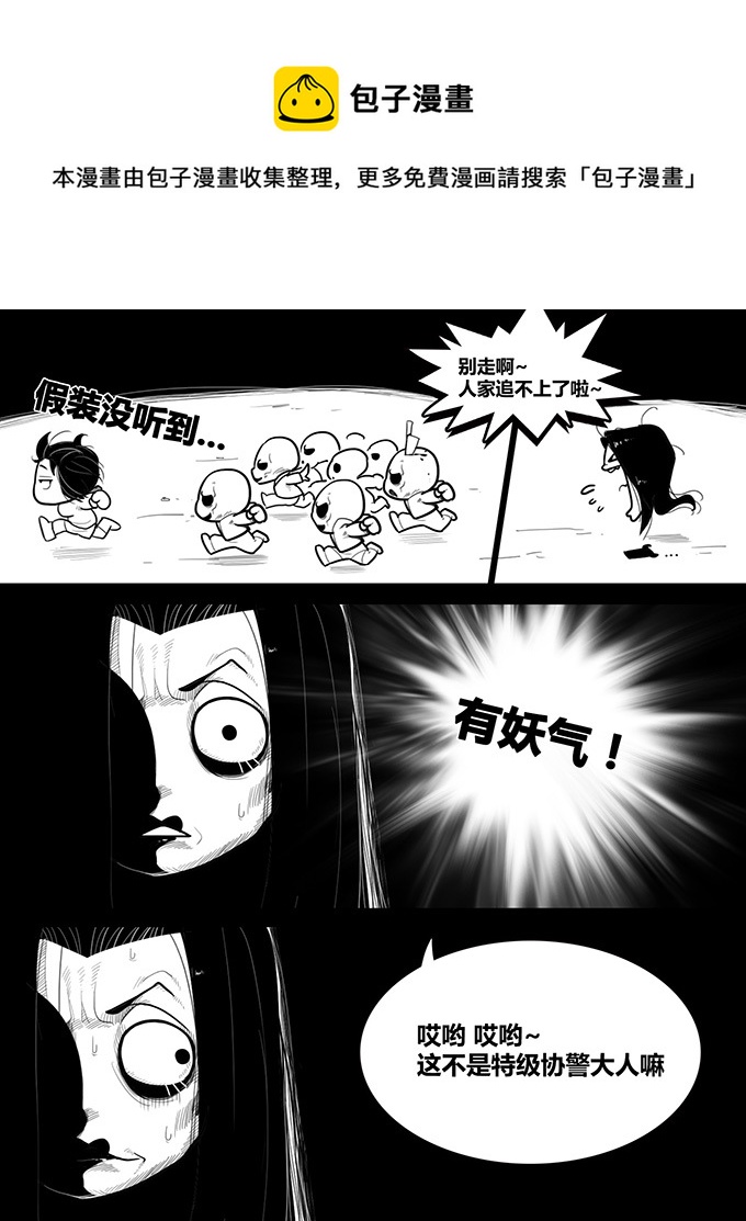 又一只坏蛋登场了0