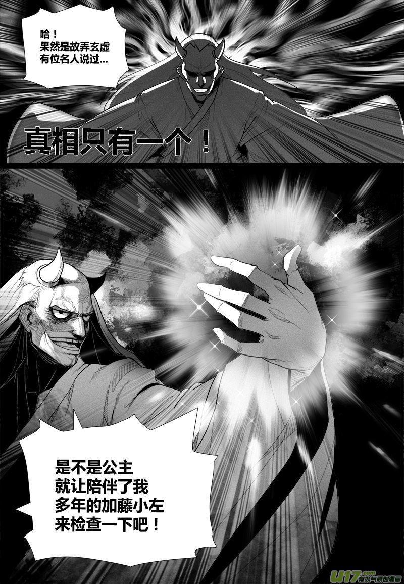 进城城7