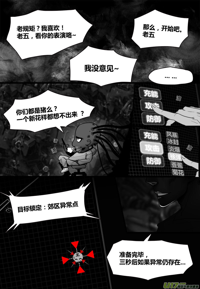 一次小爆发发？3