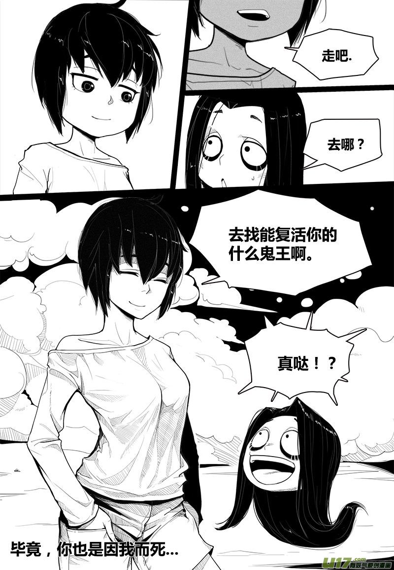 小剧场落幕...8