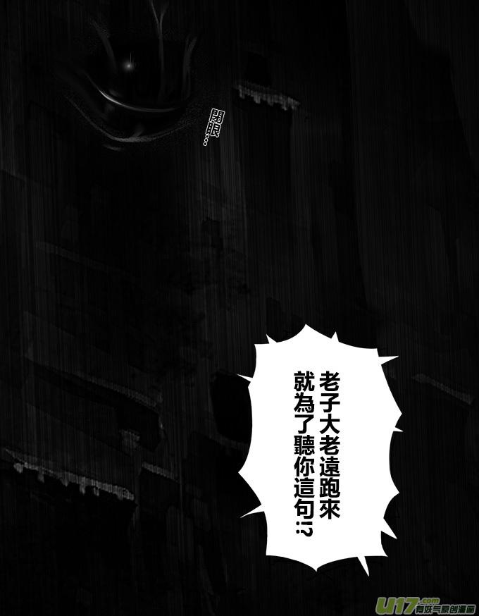 迷之开端端5