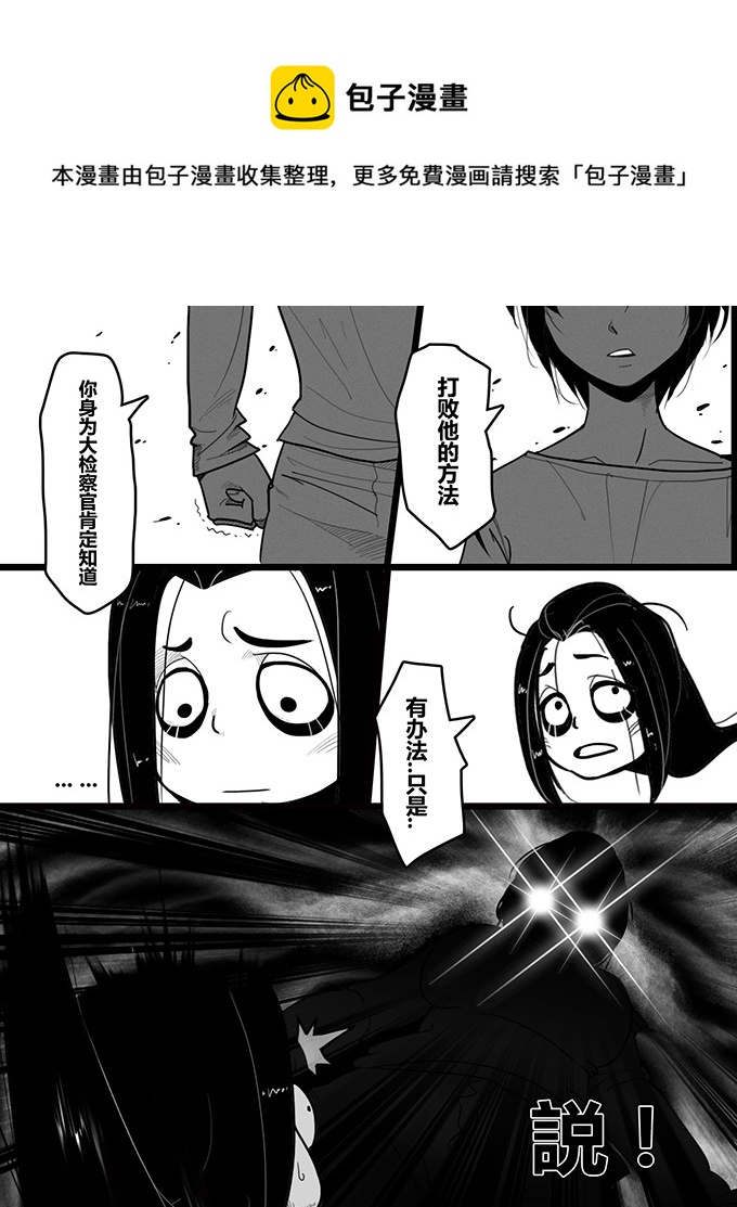 女主有名字了！0