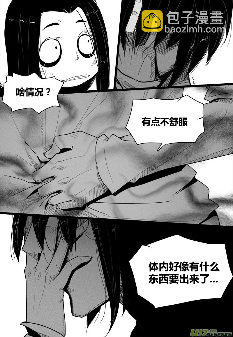 激情过后... ...3