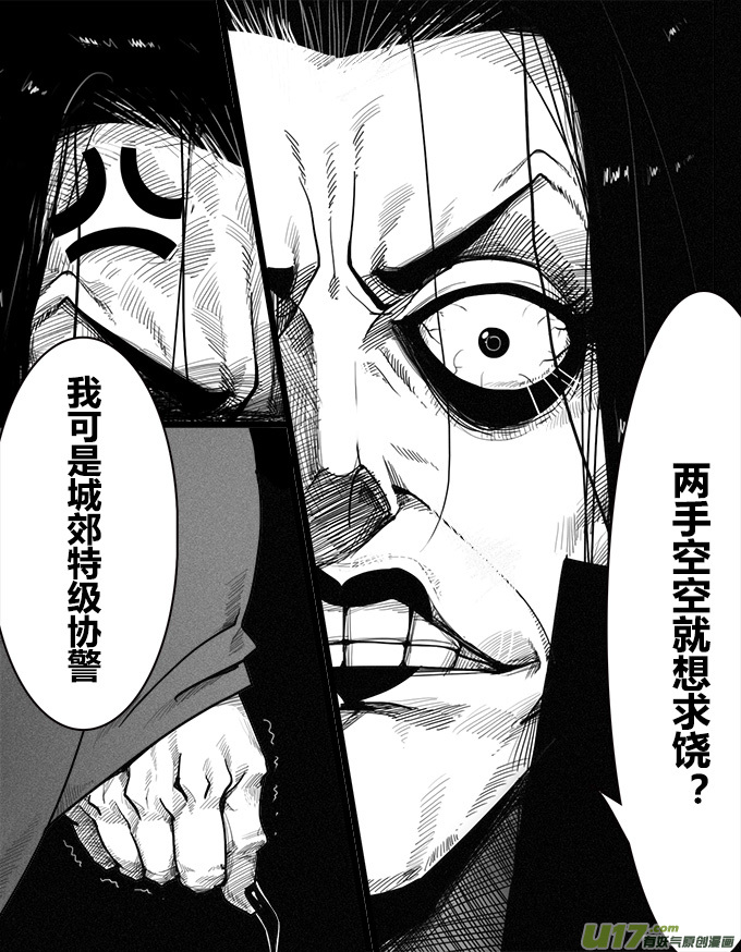 一只坏蛋退场了1