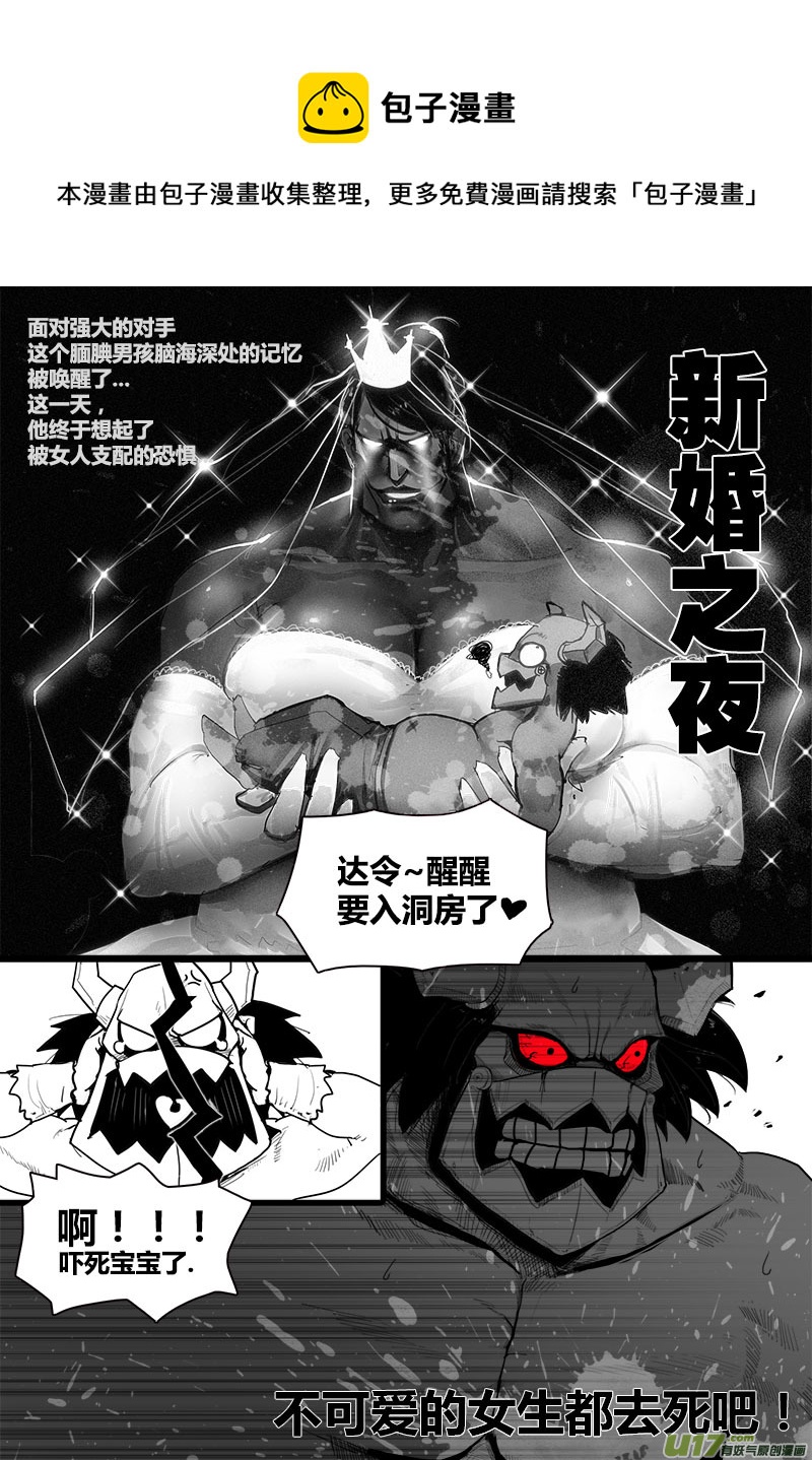 一次小爆发发？6
