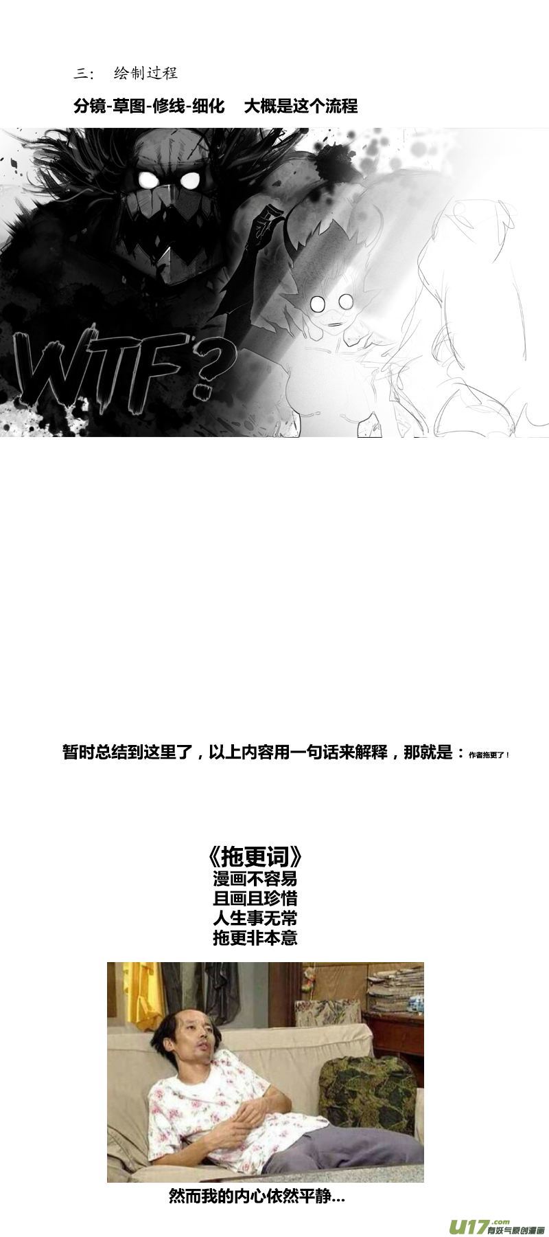 激情过... ...7