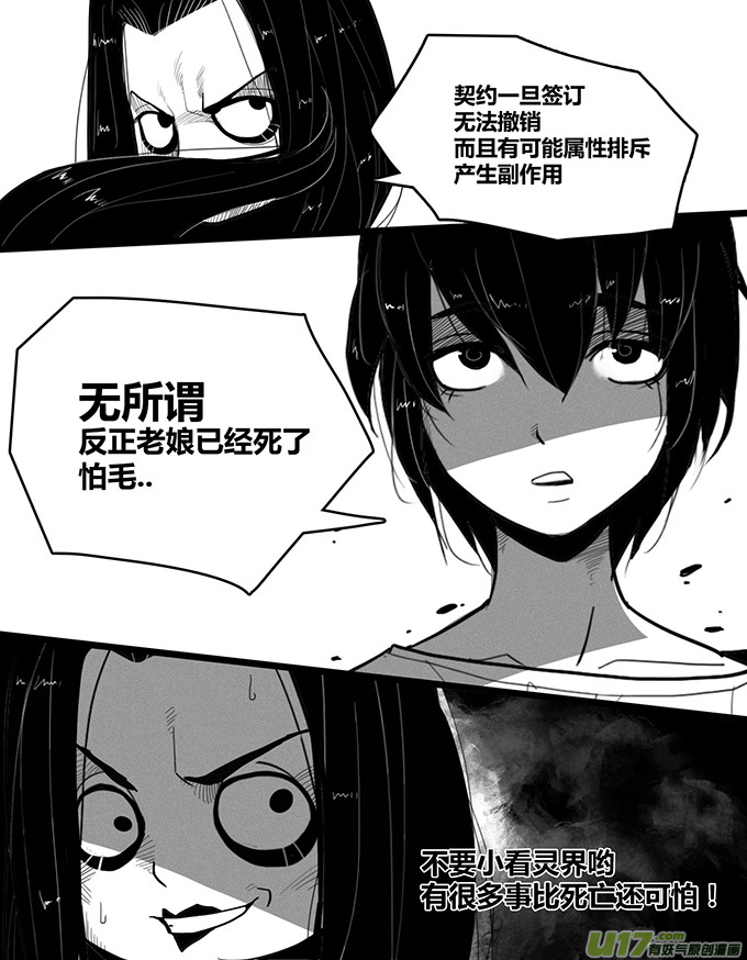 女主有名字了！3