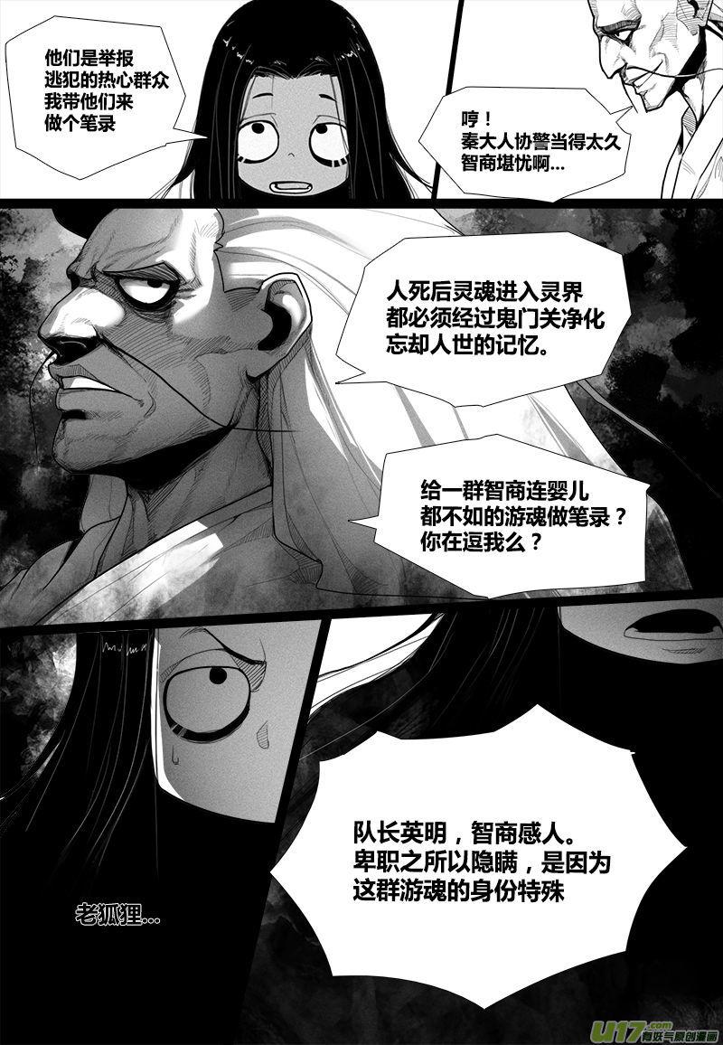 进城城4