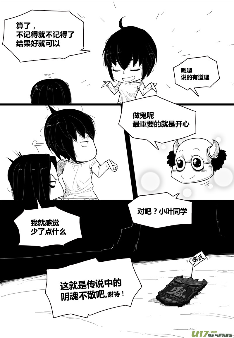 激情过后... ...7
