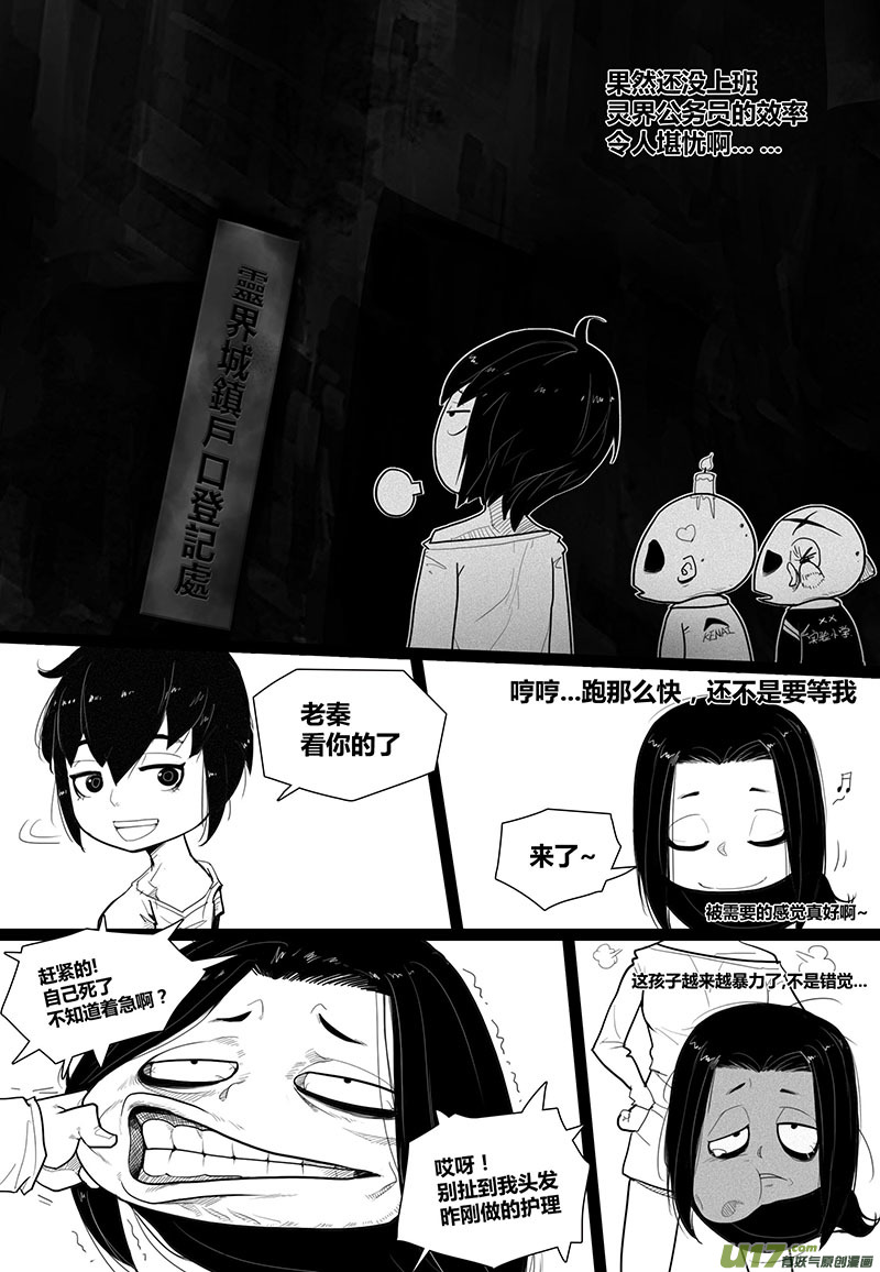 进城7