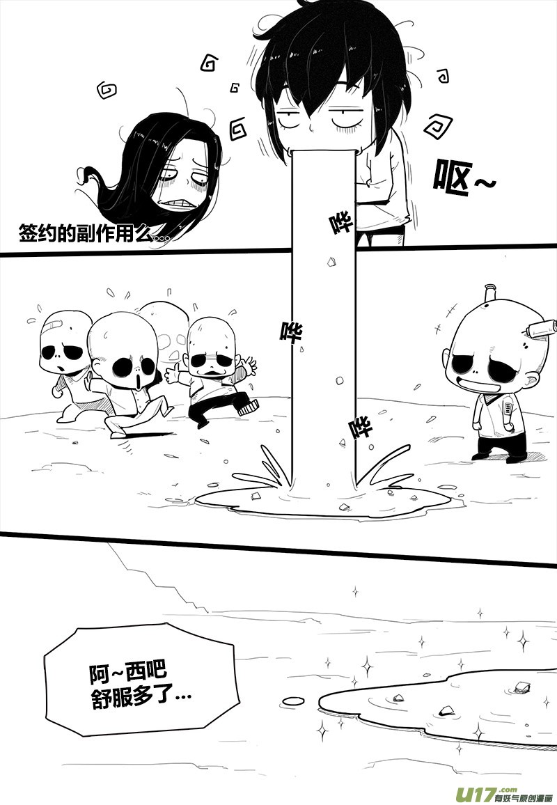 激情过后... ...5