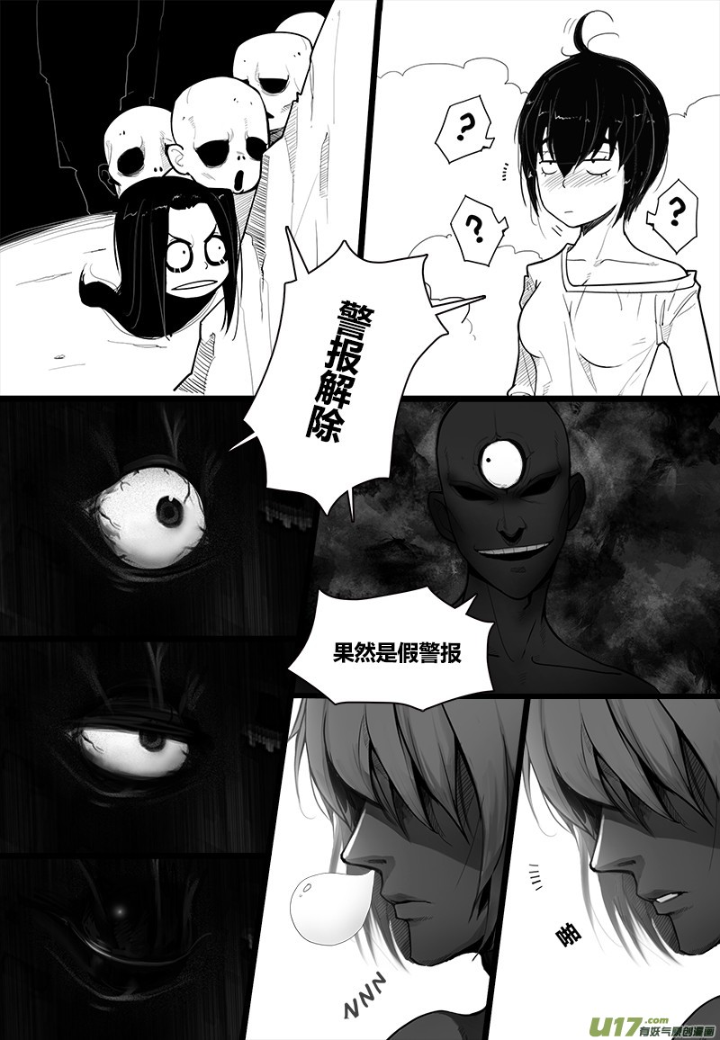 纯洁的小腹黑登场3